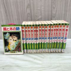 全3巻 揃い 佛教語大辞典 上下 別巻索引 中村元 昭和50年 1975年 全