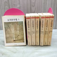 全3巻 揃い 佛教語大辞典 上下 別巻索引 中村元 昭和50年 1975年 全初版 010290 全3巻 揃い 佛教語大辞典 上下 別巻索引 中村元 昭和50年 1975年 全