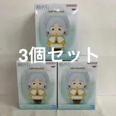 未開封 葬送のフリーレン おおきなSOFVIMATES フリーレン 縦ロールになっちゃった フィギュア 3個セット SF5285 c107