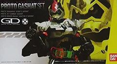 [중고] 가면 라이더 엑제이드 프로토가 셧 세트