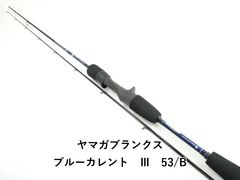 ヤマガブランクス ブルーカレント63 ベイトフィネス 廃盤 オマケ付き❗ ヤマガブランクス ブルーカレント63 ベイトフィネス 廃盤 オマケ付き