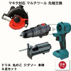 ダイヘン 電気溶接機 【U5342N00】 5個X5セット - メルカリ
