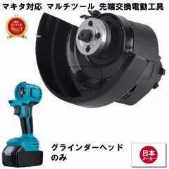 2026年最新】マキタ ベビーサンダーの人気アイテム - メルカリ