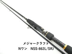 メジャークラフト N-ONE NSS-1062MH/SRJ - メルカリ