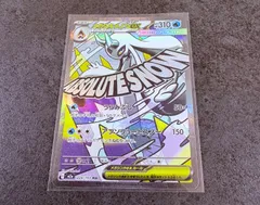 ポケモンカード　メガユキメノコex MA MEGAドリームex