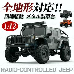 MJX H12P フォードブロンコ クローラーラジコンRTR ブラシレスモーター