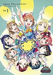 [중고] 러브라이브! 선샤인!! Aqours First LoveLive! ~Step! ZERO to ONE~ DVD (Day1)