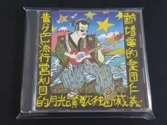 ゴールデンカムイ ステータスカードコレクション 鶴見 10点セット 