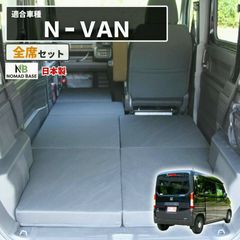 N-BOX JF3.4.5.6ベットキット ハンドメイド JF3〜最新モデル - メルカリ