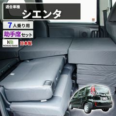 PARAMOUNT BED 介護用ベッド A4524-0202B - メルカリ