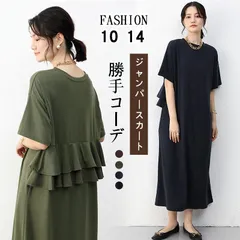 ワンピース ゆったり レディースワンピース オーバーサイズ 大きいサイズ 体型カバー 着痩せ カジュアル ロングワンピース 春 秋 ゆったりワンピース ロング丈 マキシワンピ きれいめ ポケット付 マキシワンピース