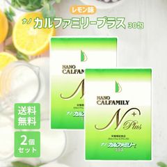 ナノカルファミリープラス 5箱 - メルカリ
