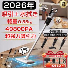 JONR コードレス水拭き掃除機 本体 - メルカリ