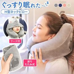 ディズニーストア♡ルシファー ネックピロー フード♡新品未使用品