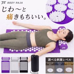 正規品】シャクティマット（ブラック）レベル2 - メルカリ