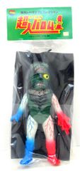 JSMソフビ 悪魔王 フルカラー 未開封 - メルカリ