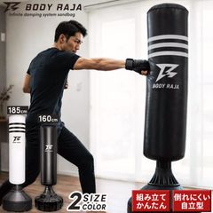 美品 EVERLAST MMA サンドバッグ 福岡市内周辺限定配送 - メルカリ