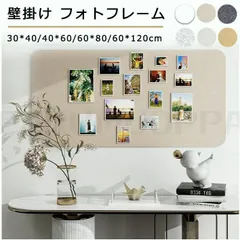 【送料無料】コルクボード 穴不要 ボード 掲示板 フォトフレーム フェルト製 DIY オフィス ホーム 壁掛け 大 写真 画鋲付 サイズオーダー フェルト ウェルカムボード