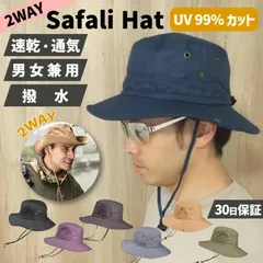【送料無料】サファリハット メンズ レディース 撥水 大きい 帽子 ハット バケット つば広 UV カット あご紐
