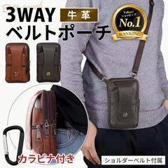 [무료 배송] 스마트 폰 숄더 남성 벨트 파우치 가죽 가죽 스마트 폰 백 스마트 폰 파우치 스마트 폰 가방 허리 파우치 미니 숄더
