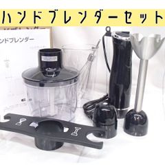ハンドブレンダーセット 約600ml Turelar】HB-6001 ブレンダー ハンドブレンダー 離乳食 電動 ハンド