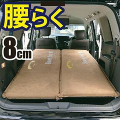 FUTONFACTORY 車中泊専用敷ふとん スエード調 2個セット - メルカリ