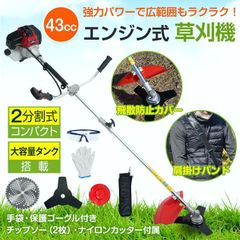 5種類アタッチメント付ワイヤーブレート 52cc強力草刈機 - メルカリ