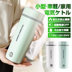 MIKAPU 指紋認証 水筒 ミントグリーン MIKAPU 指紋認証 水筒 ミントグリーン - メルカリ