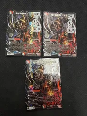 2026年最新】鬼ヶ覇覇覇ジャオウガの人気アイテム - メルカリ