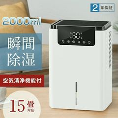 YAMAZEN 衣類乾燥 除湿器 コンプレッサー式 EDC-H601 - メルカリ