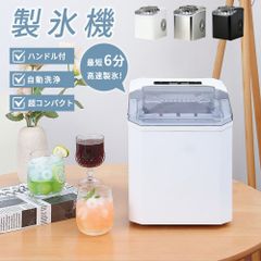 BelleLife製氷機 高速製氷 自動製氷機 最短6分 アイスメーカー - メルカリ