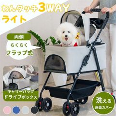 mei様専用】タンスのゲン ペットカート 数回利用 グレー 折りたたみ