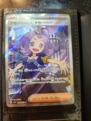 K*7様 PSA10 アセロラのいたずら SR #084 スーパーレア PSA10鑑定済〕アセロラのいたずら【SR】{084/063}