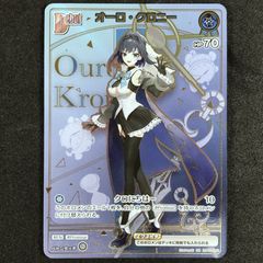 オーロ・クロニー HR - メルカリ