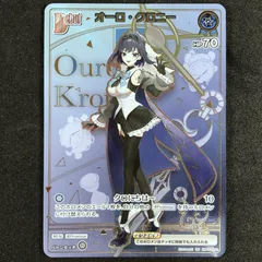 2026年最新】オーロ・クロニー HRの人気アイテム - メルカリ