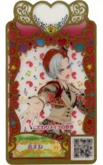 中古】バッジ・ビンズ 朔間凛月 「あんさんぶるスターズ