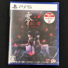 零 紅い蝶 リメイク B2 ポスター Nintendo Switch PS5 - メルカリ