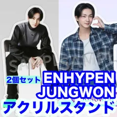 2026年最新】enhypenジョンウォン アクスタの人気アイテム - メルカリ