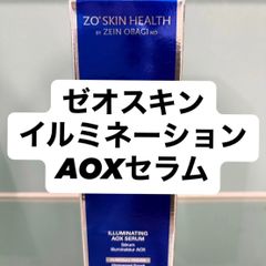 残りわずか！ゼオスキン 新品 イルミネーションAOXセラム - メルカリ