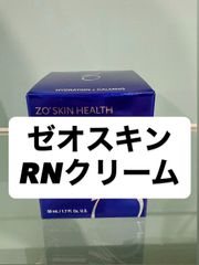 제오스킨 RN 크림 50ml 신품 미사용