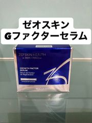 제오스킨 G팩터 세럼 30ml 신품 미사용