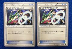 PSA10 ゲッコウガ 027/171 ミラー XY ポケカ さいとう　なおき ポケモンカード ゲッコウガ XY 027/171 さいとうなおき - メルカリ