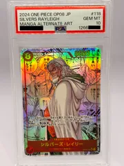 2026年最新】レイリー コミパラ psa10の人気アイテム - メルカリ