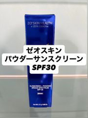 제오스킨 파우더 선스크린 SPF30 2.7g 신품 미사용