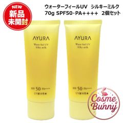 外箱なし非売品・送料無料】雪肌精 みやび クリーム ネクタル 6g×5個