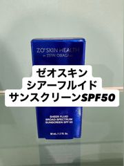 제오스킨 시어 플루이드 선스크린 SPF50 50ml 신품 미사용