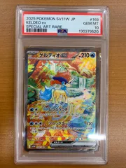 2026年最新】ケルディオex psa10の人気アイテム - メルカリ