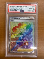 PSA10】2022 ポケモンカード カイ HR - メルカリ