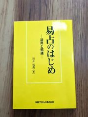 早慶攻略 英文読解のタクティクス - メルカリ