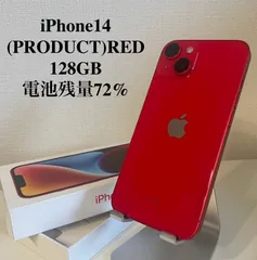 2026年最新】iphone14 ジャンクの人気アイテム - メルカリ